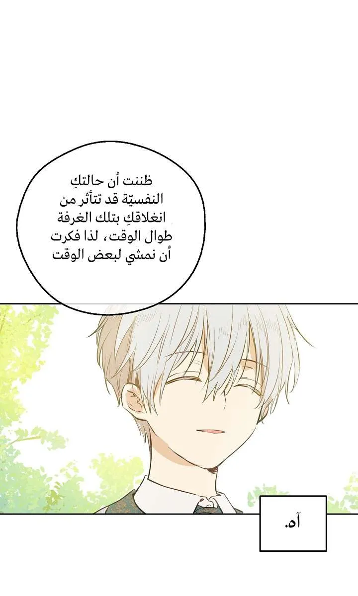 الصفحة 51 من 65