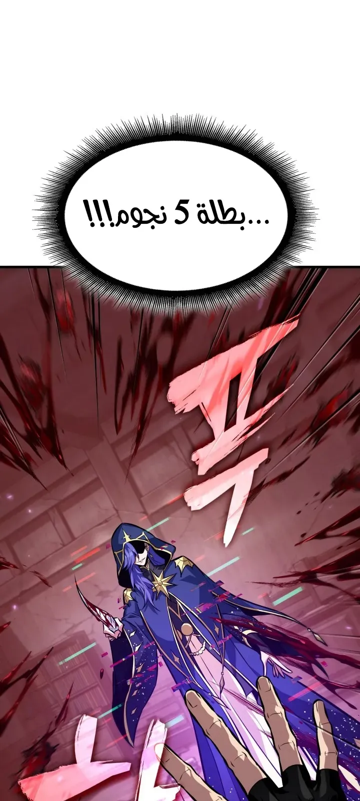 الصفحة 63 من 77