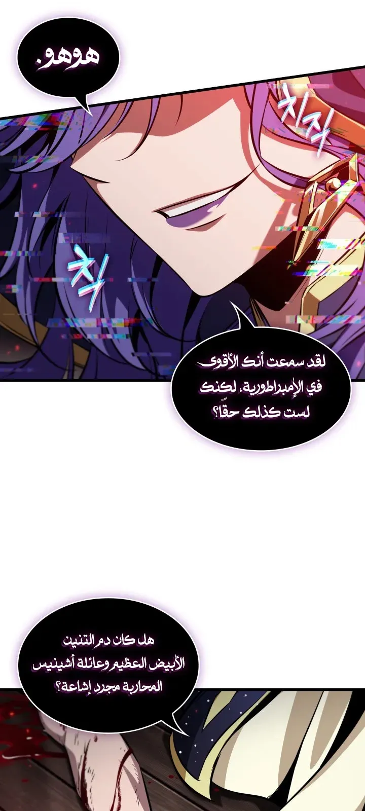 الصفحة 45 من 77