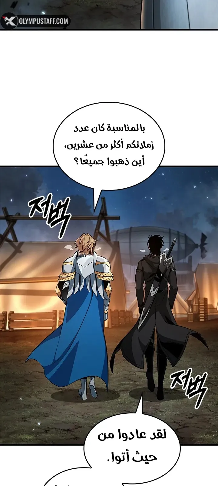 الصفحة 4 من 77