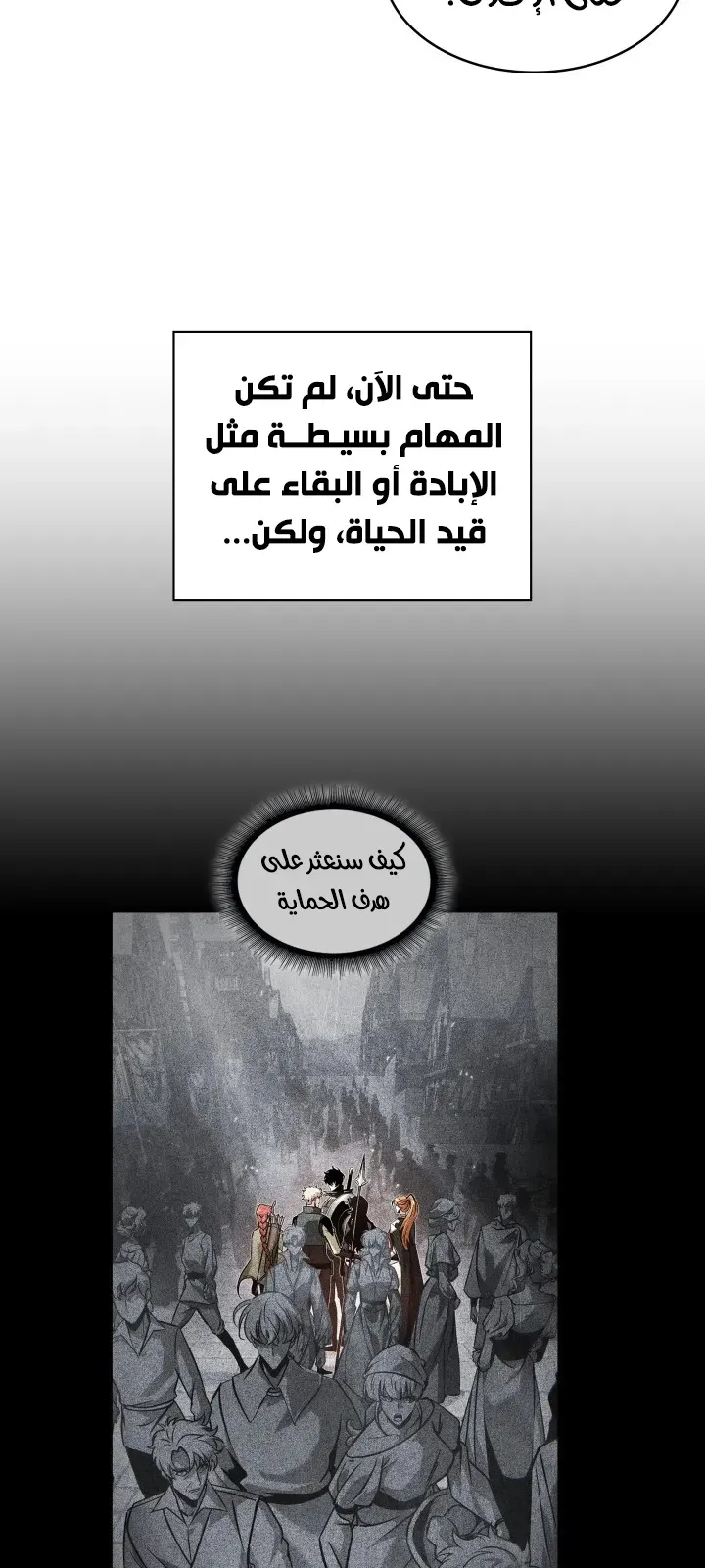الصفحة 14 من 77