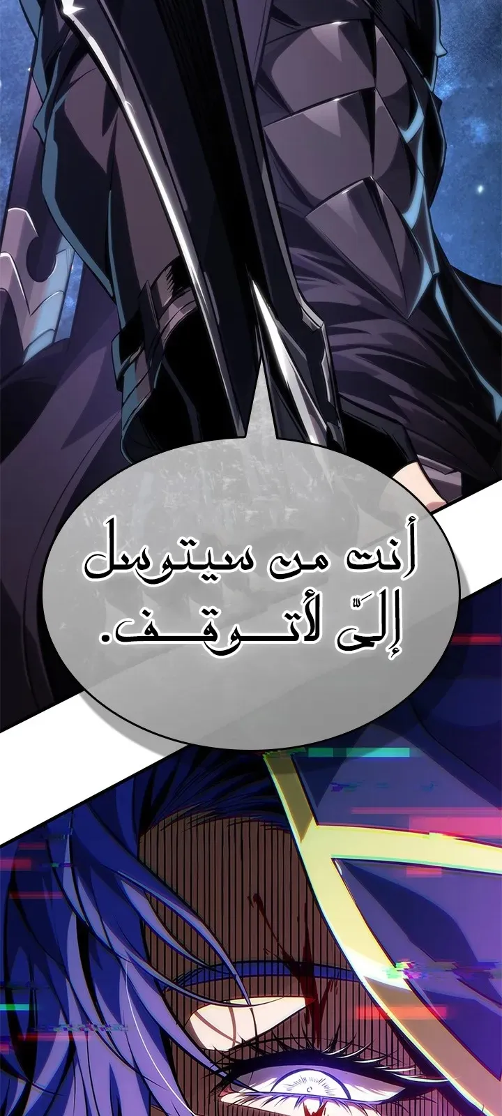 الصفحة 72 من 77