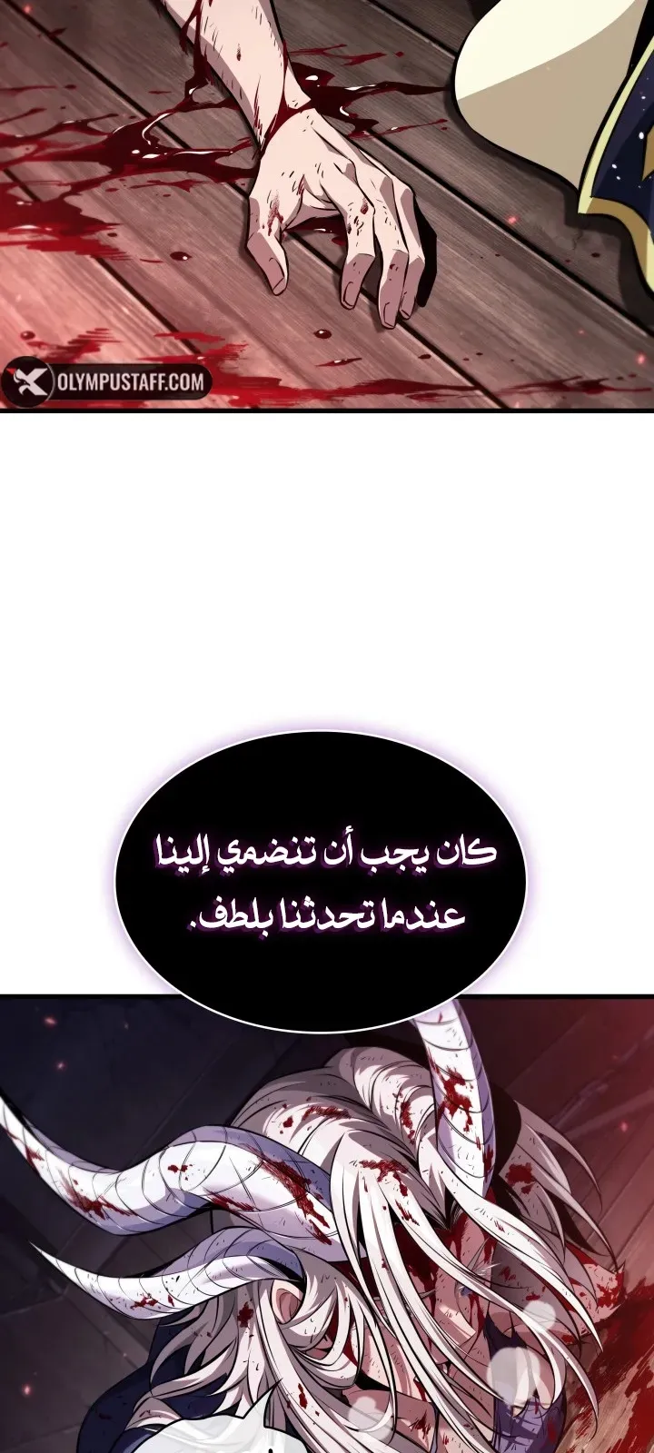 الصفحة 46 من 77