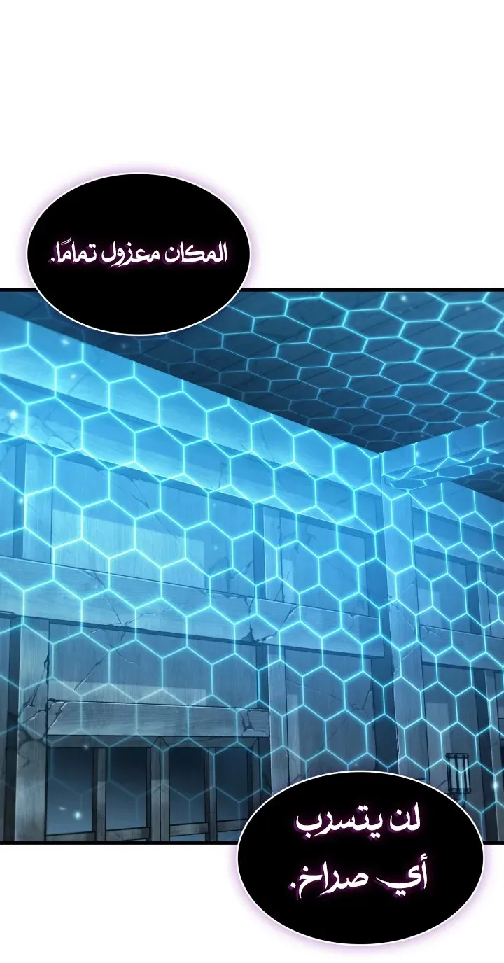 الصفحة 67 من 77