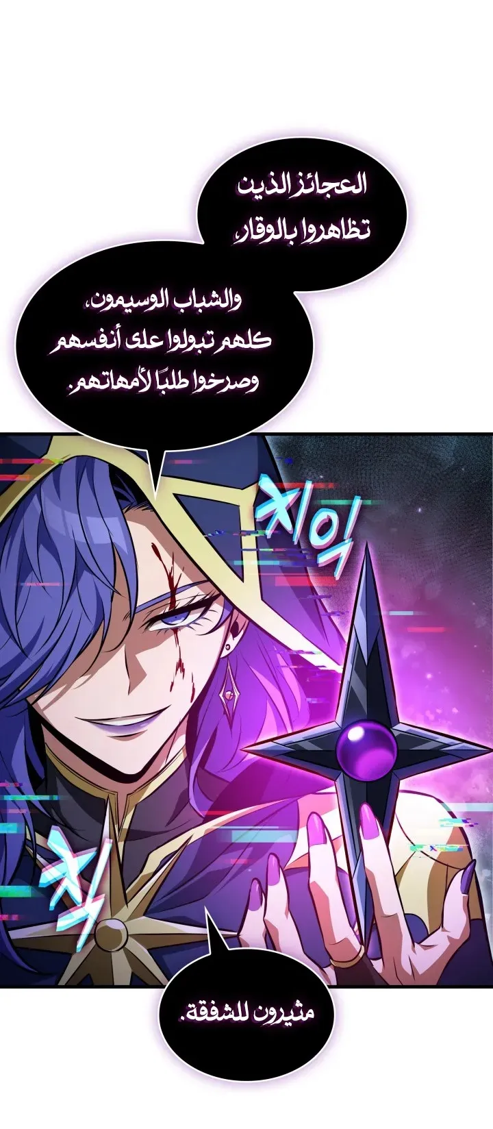 الصفحة 69 من 77