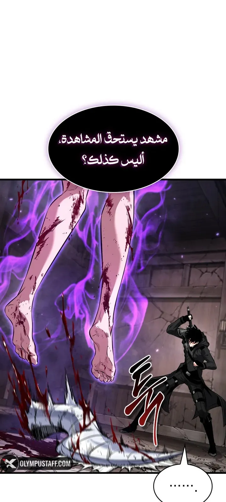 الصفحة 54 من 77