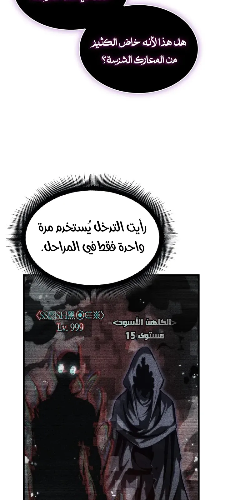 الصفحة 56 من 77