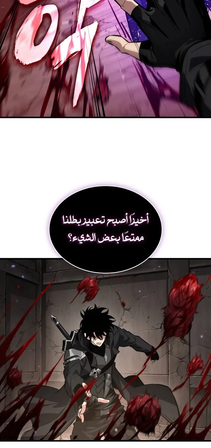 الصفحة 64 من 77