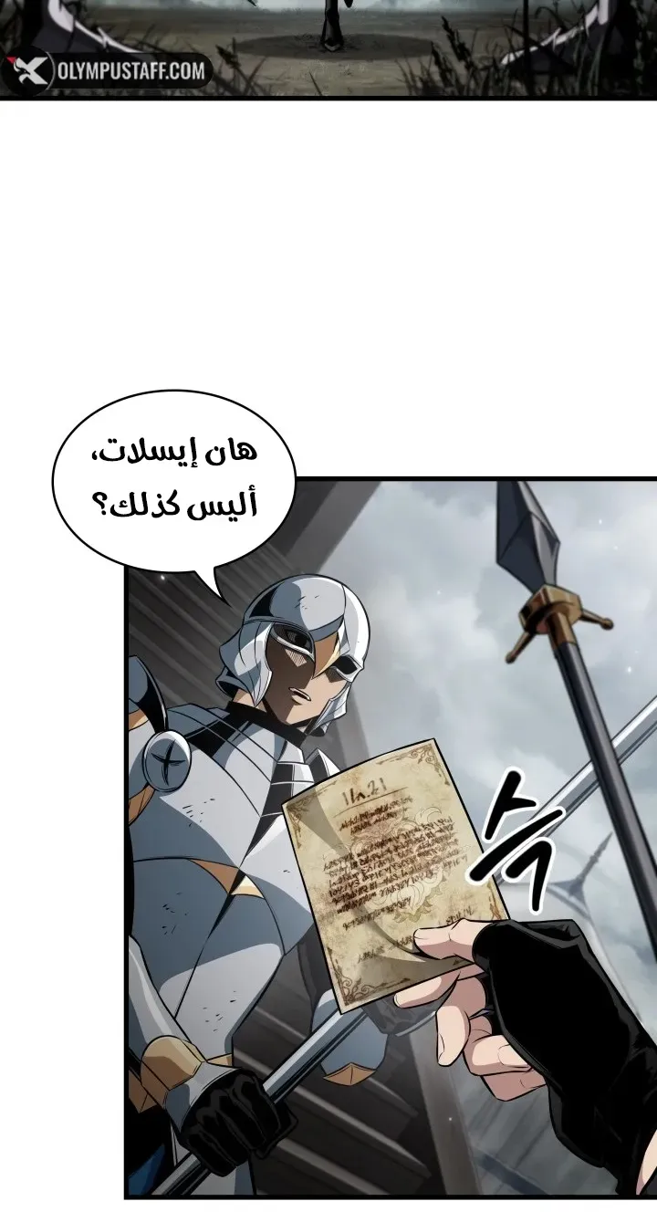 الصفحة 34 من 77