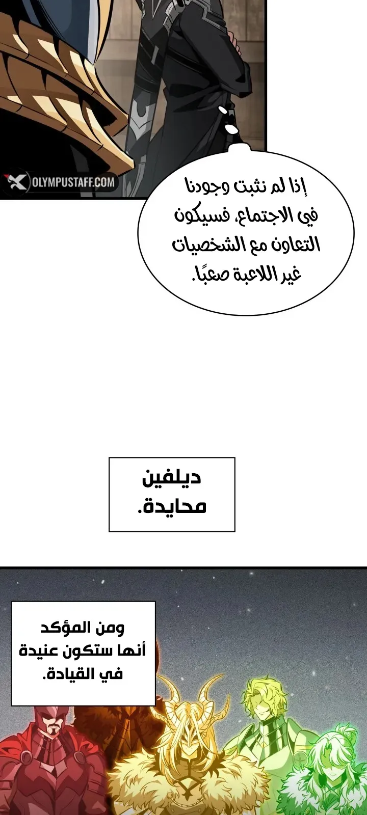 الصفحة 25 من 77