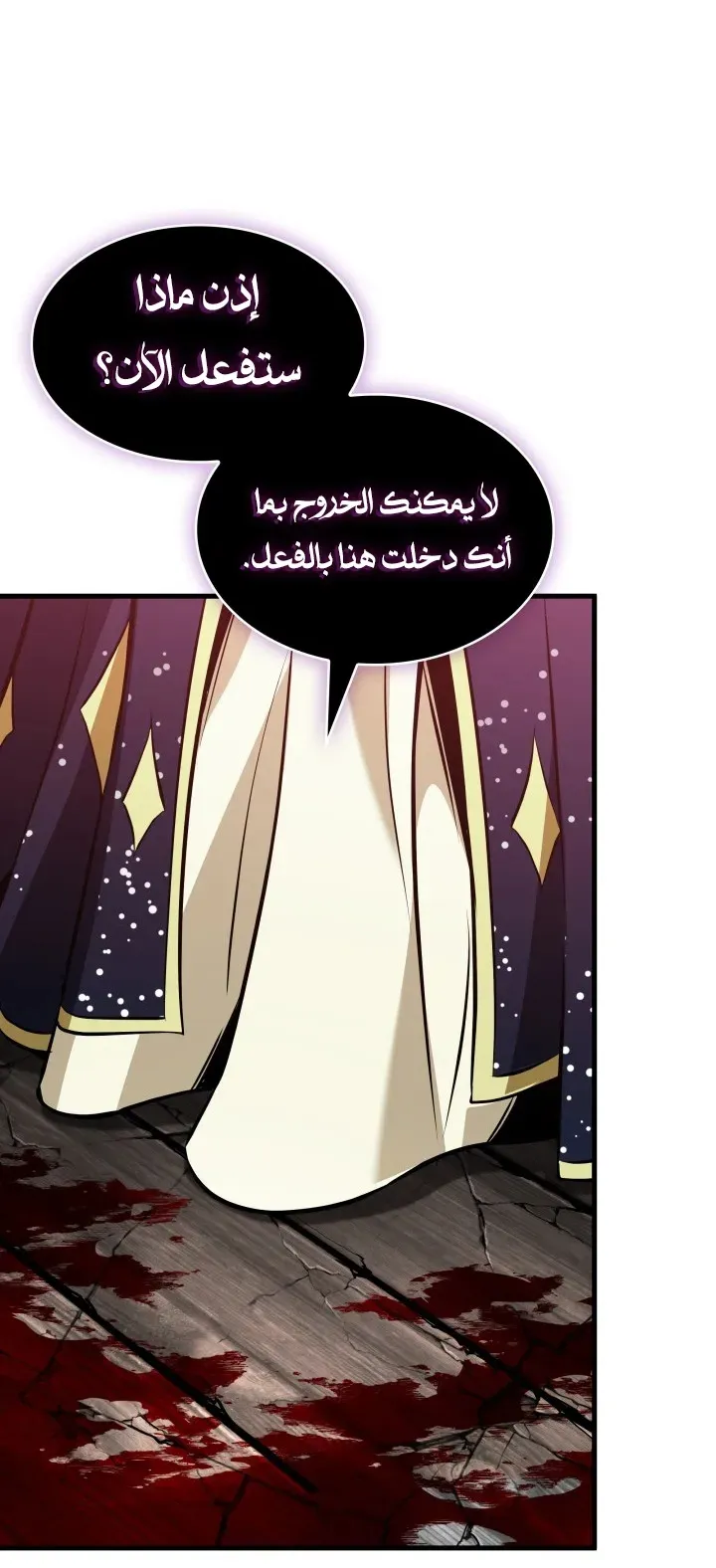 الصفحة 66 من 77
