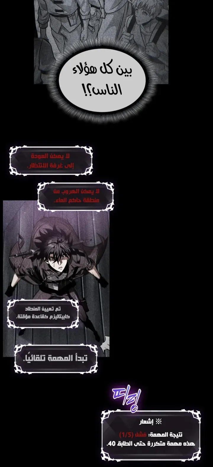 الصفحة 15 من 77