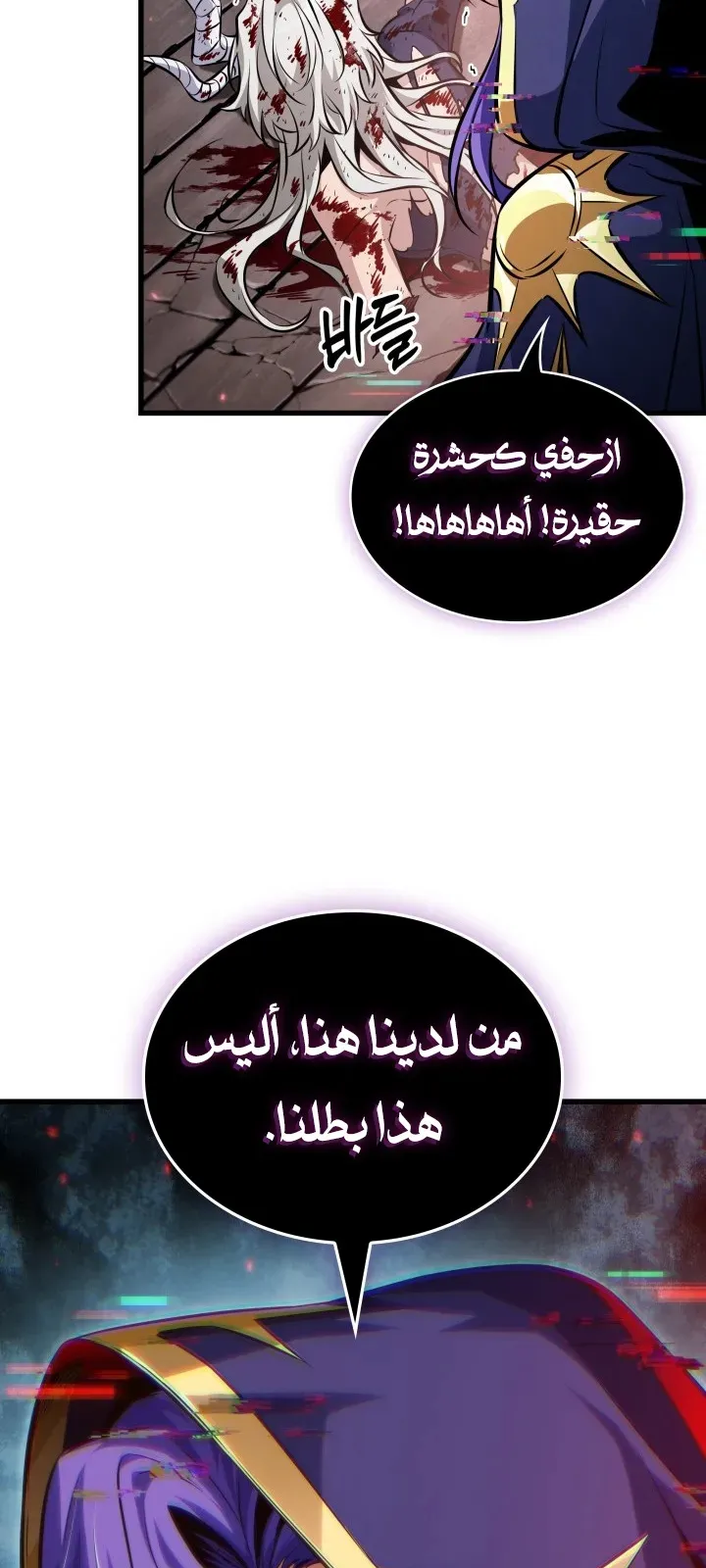 الصفحة 49 من 77