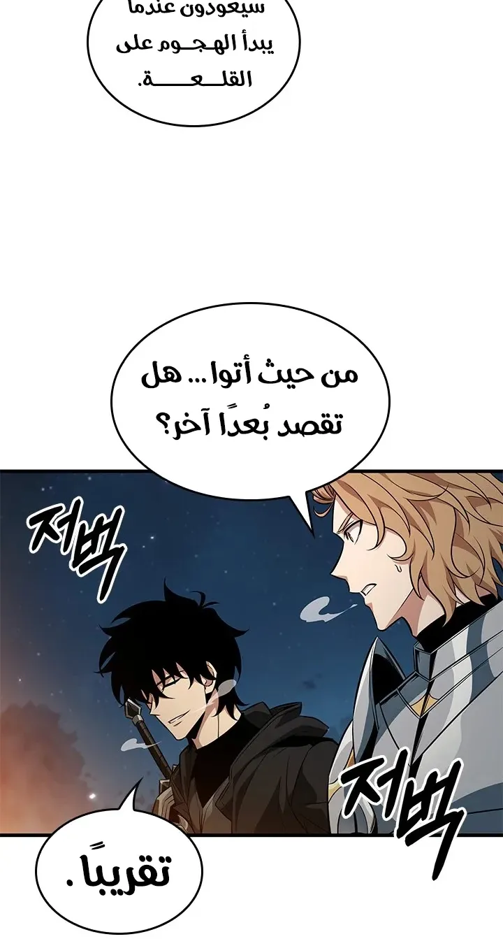 الصفحة 5 من 77