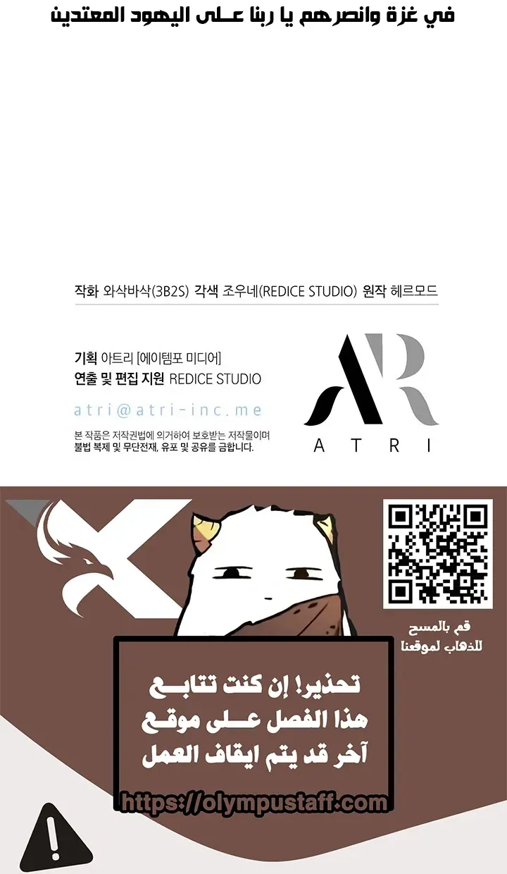 الصفحة 76 من 77