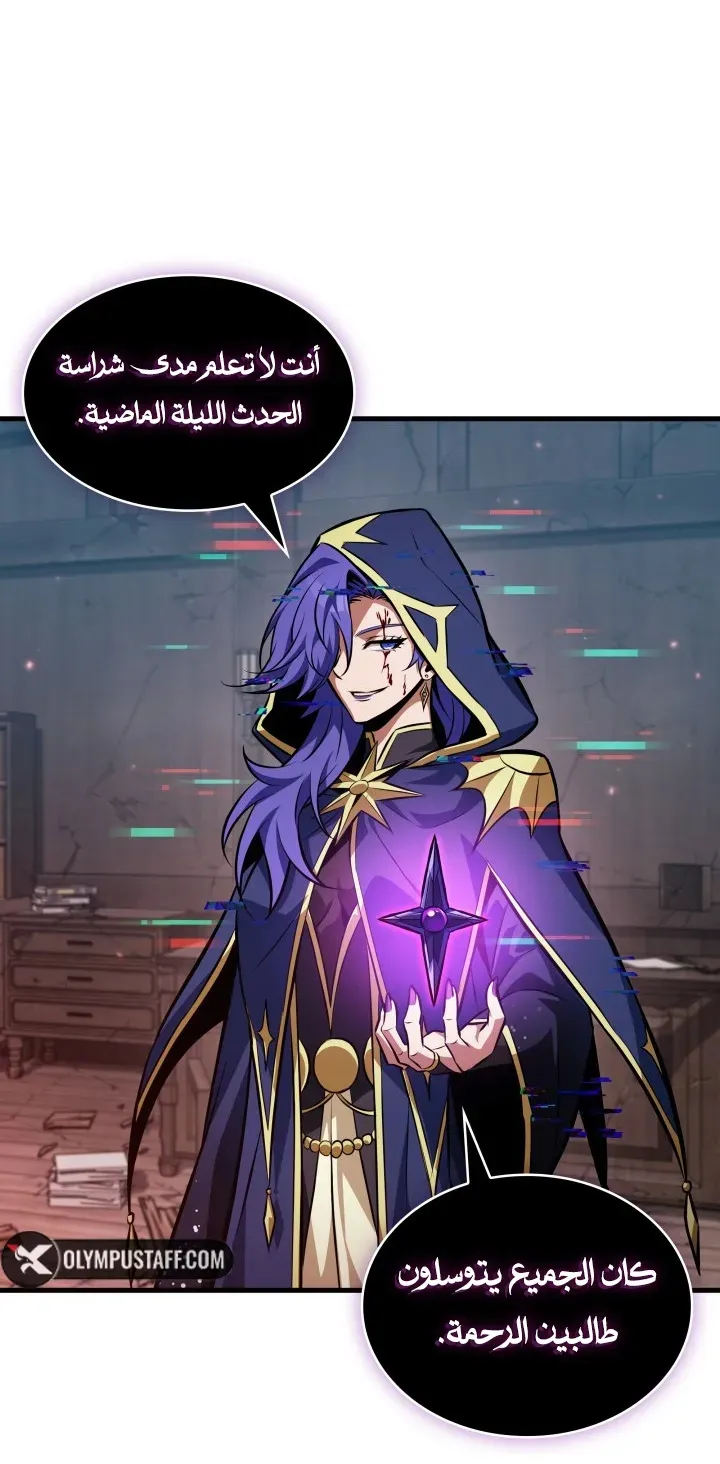 الصفحة 68 من 77