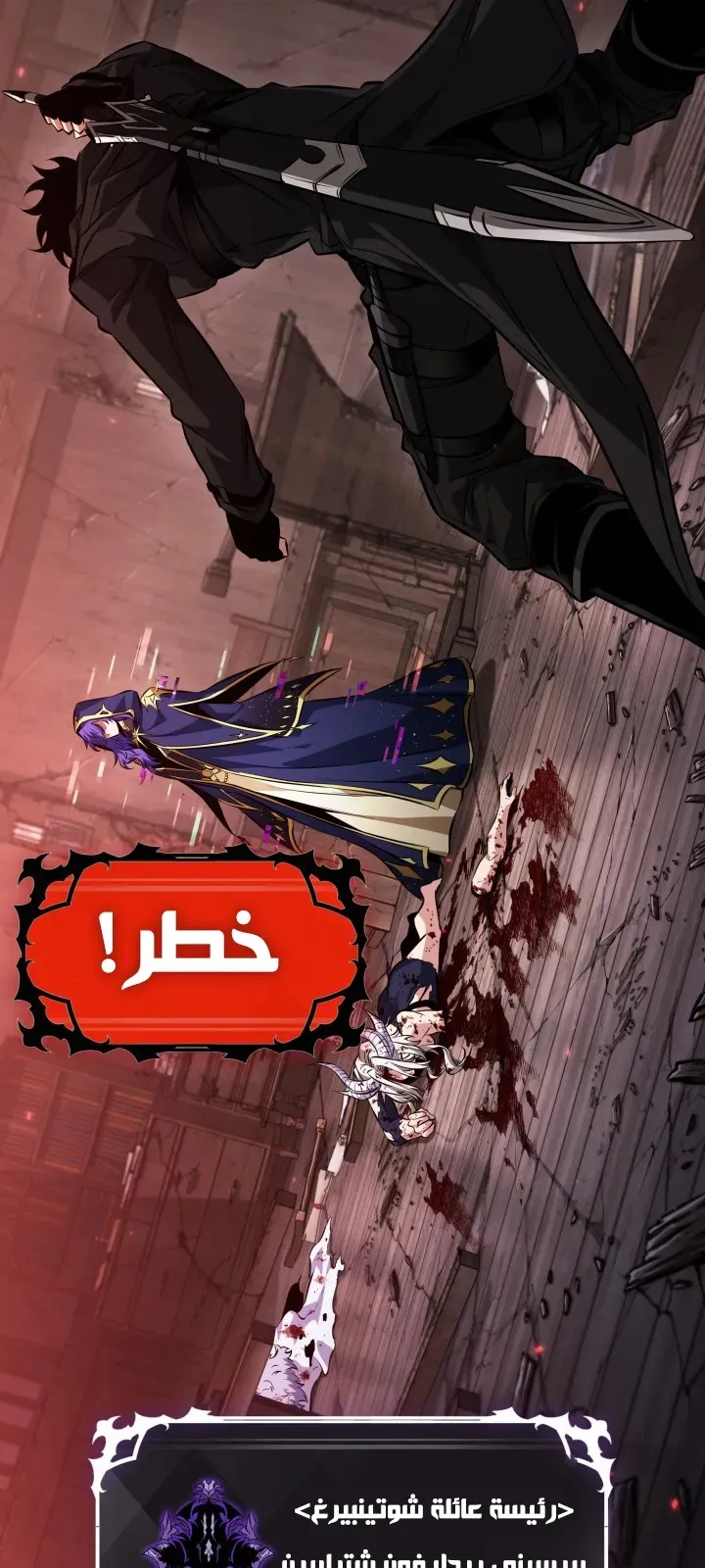 الصفحة 51 من 77