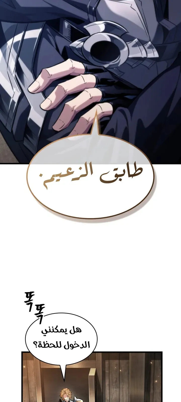 الصفحة 22 من 77