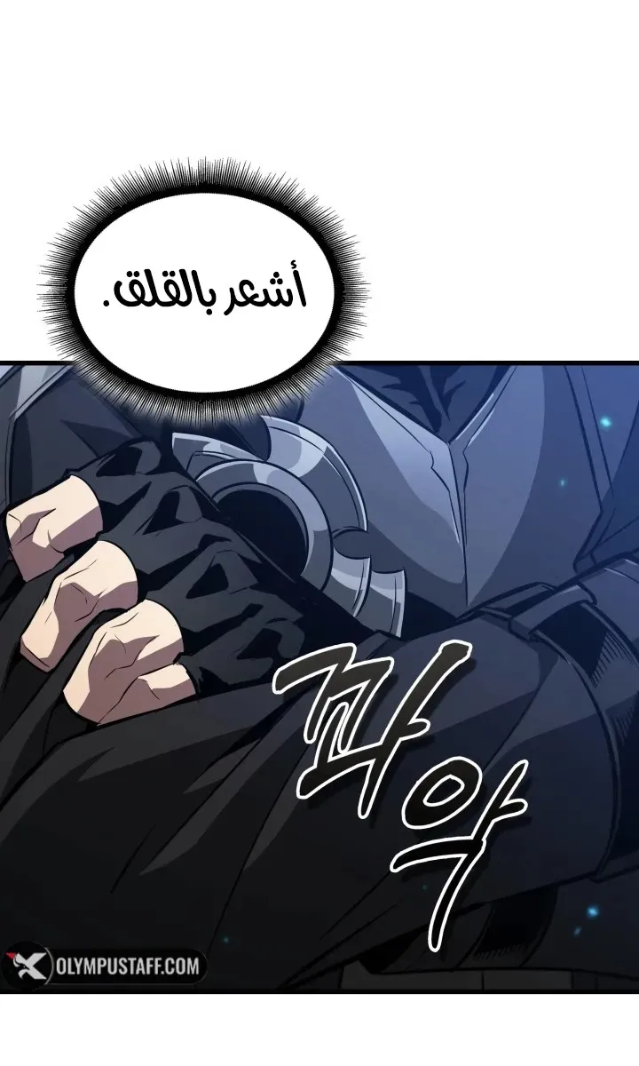 الصفحة 28 من 77