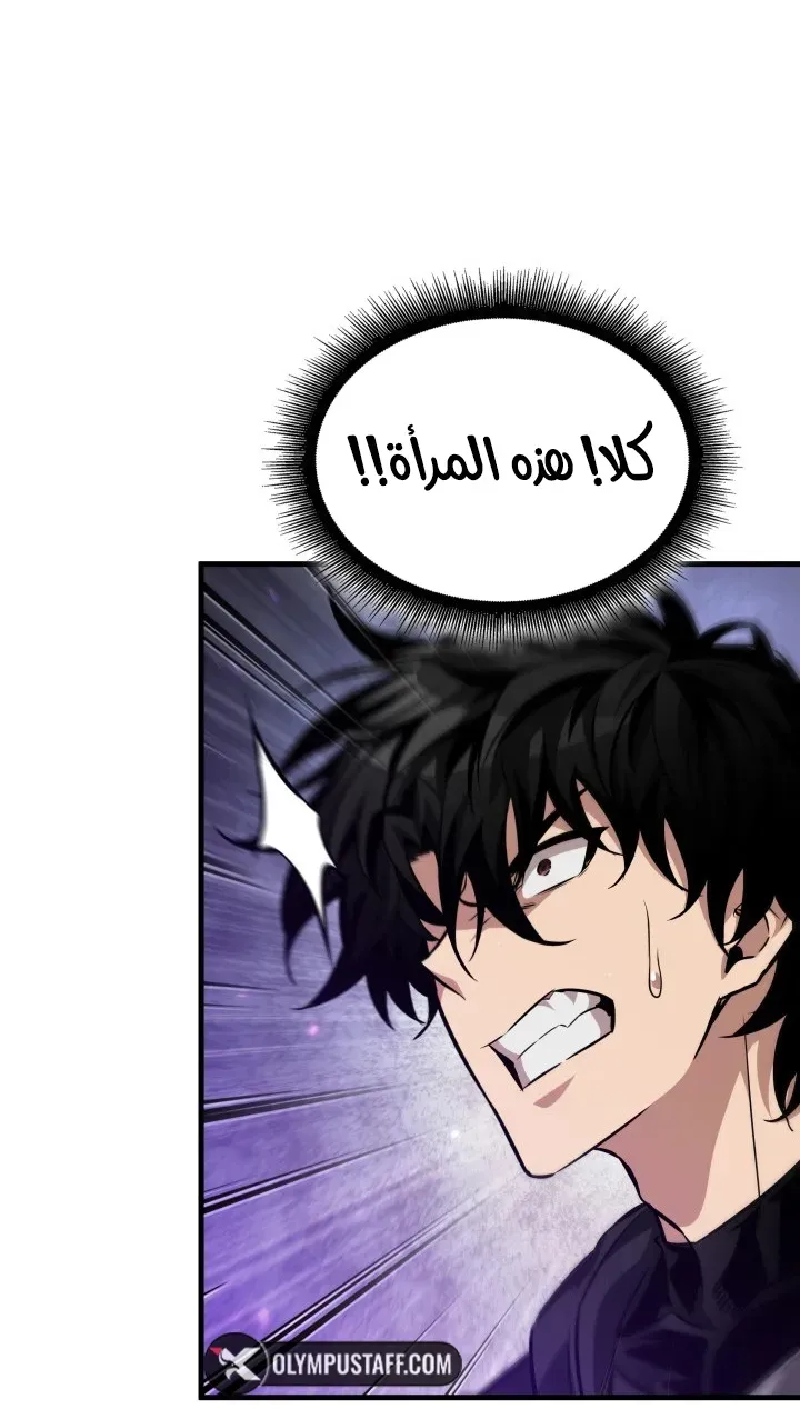 الصفحة 62 من 77