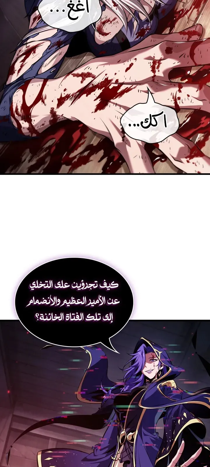الصفحة 47 من 77