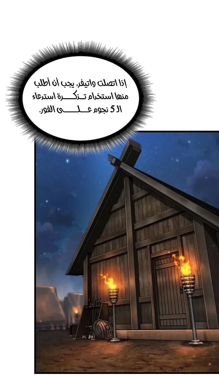 الصفحة 29 من 77