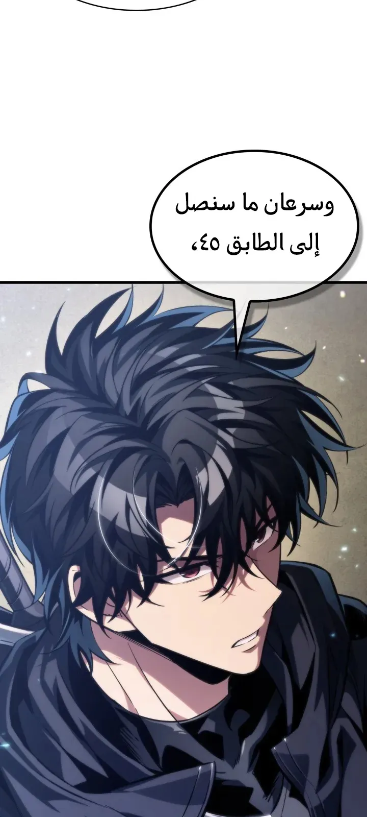 الصفحة 21 من 77