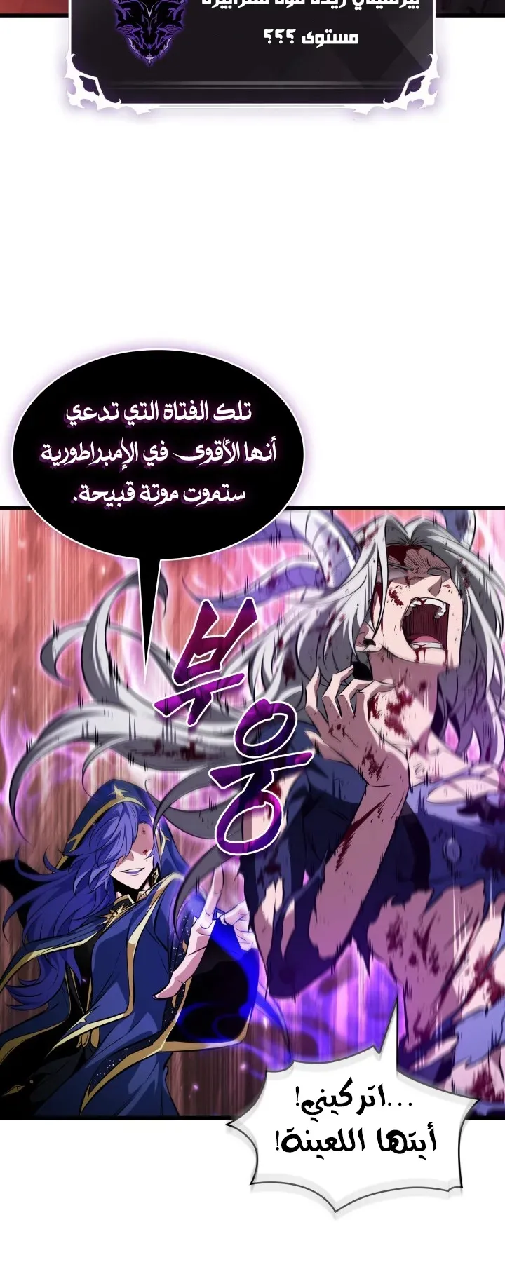 الصفحة 52 من 77