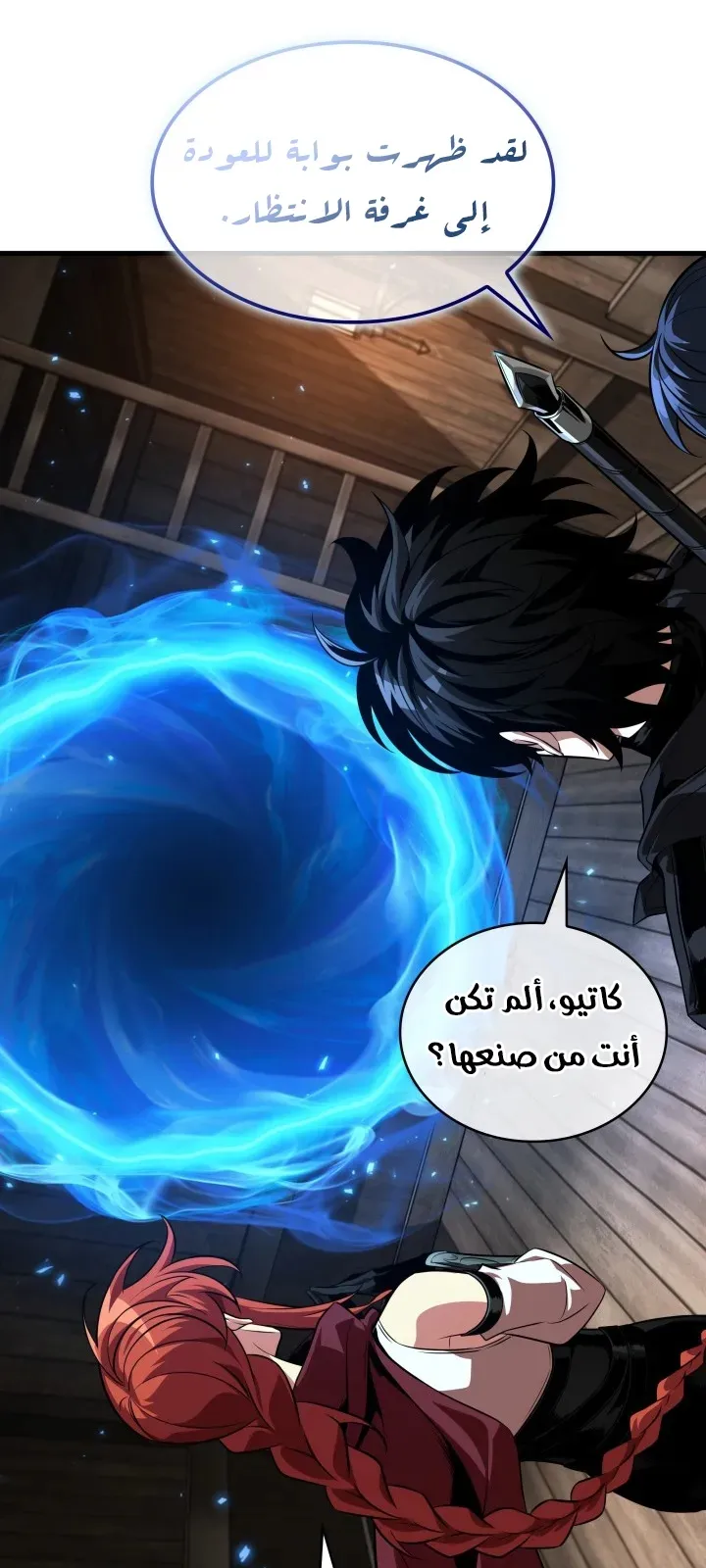 الصفحة 12 من 77