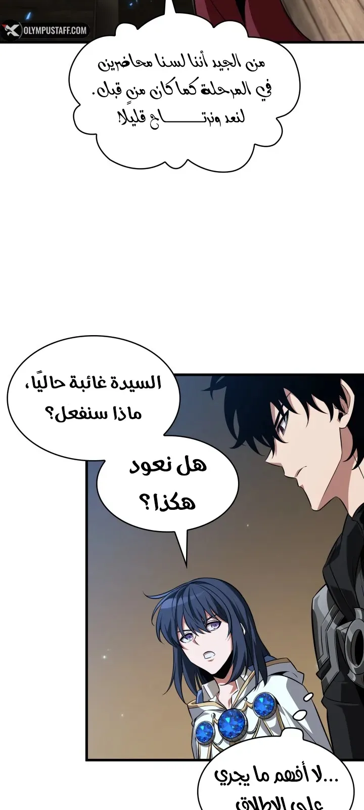 الصفحة 13 من 77