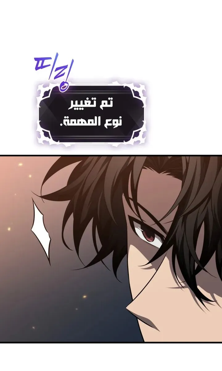 الصفحة 7 من 77