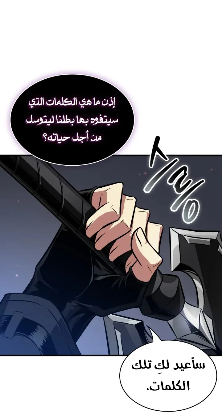 الصفحة 70 من 77