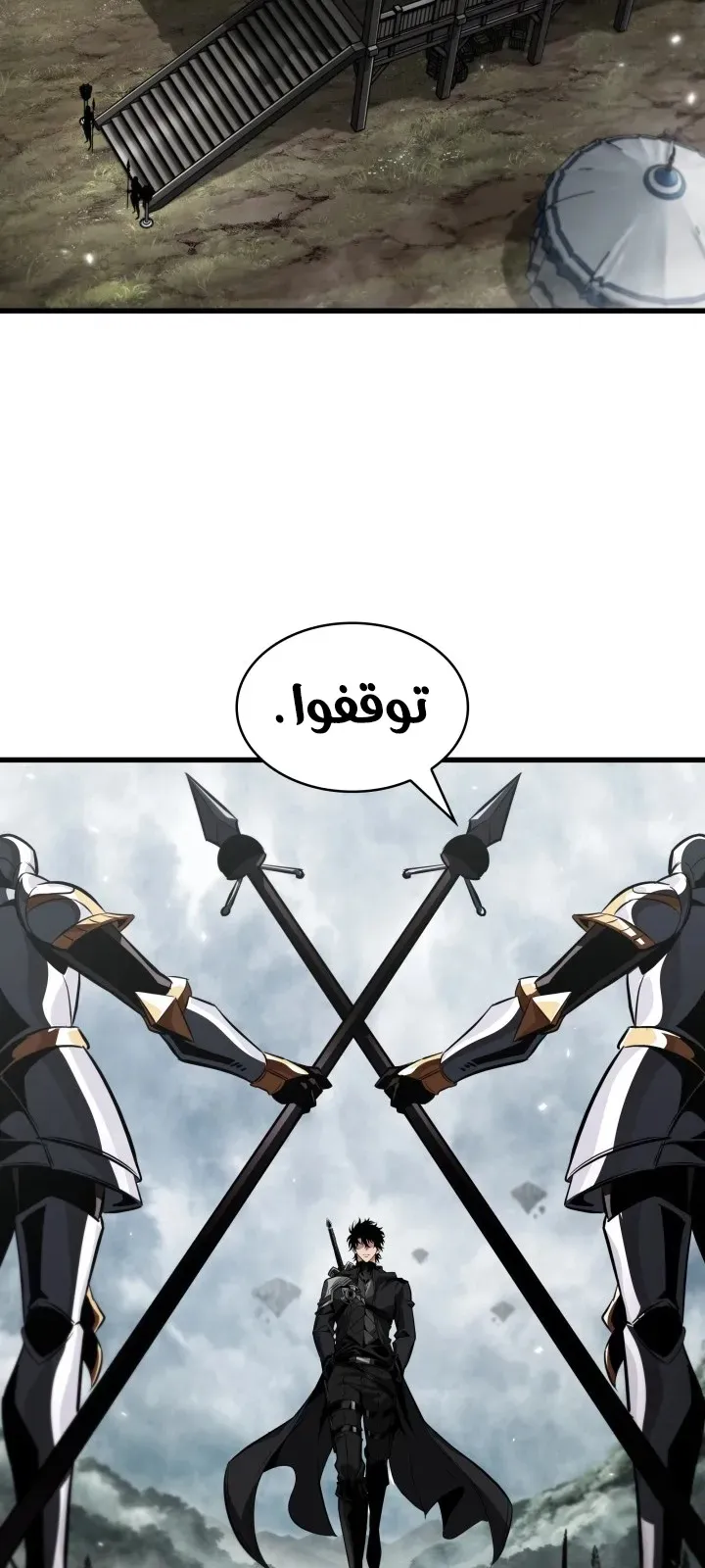 الصفحة 33 من 77