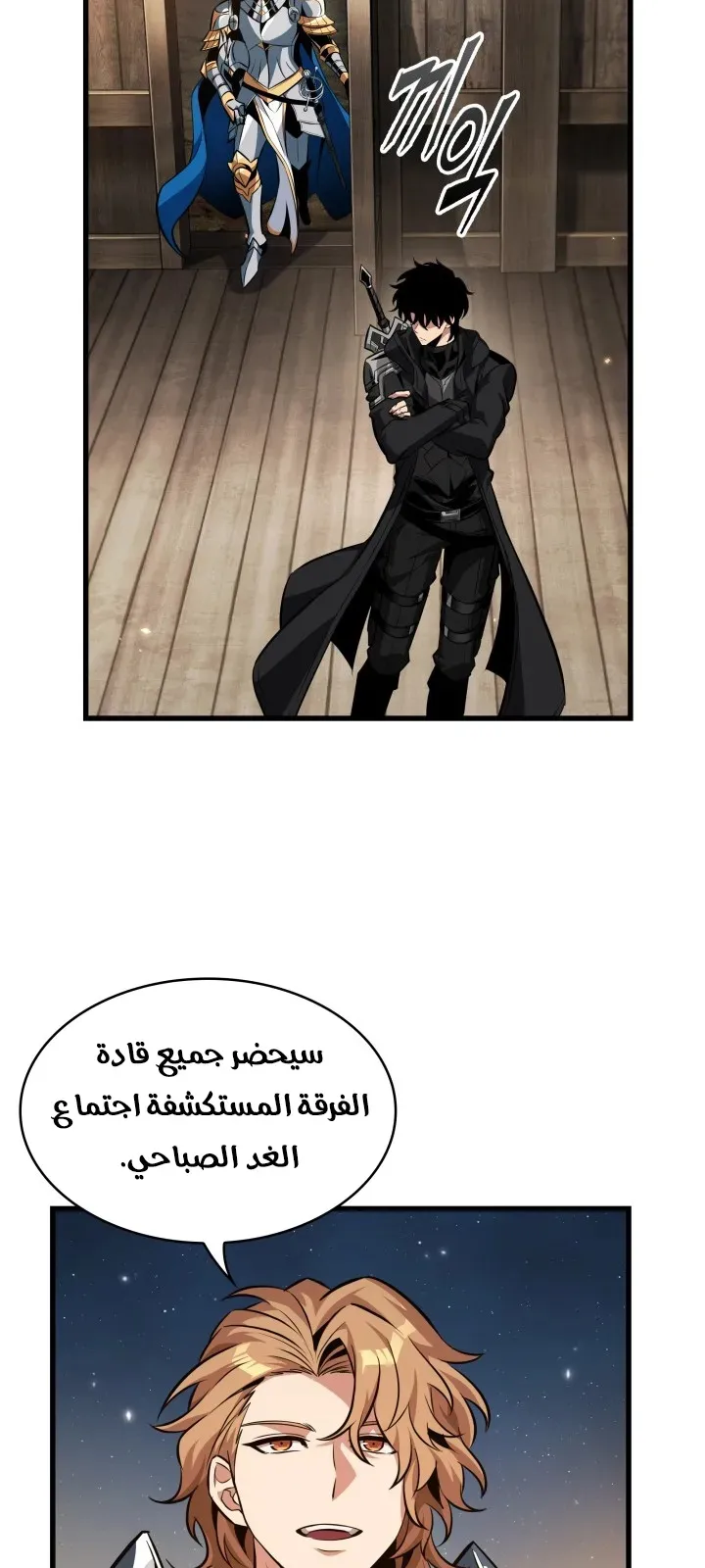 الصفحة 23 من 77
