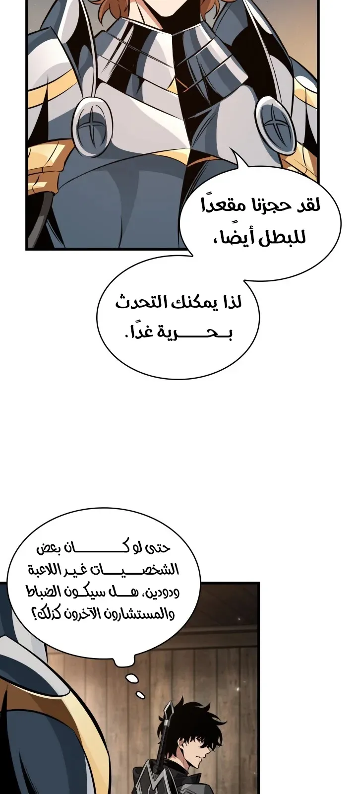 الصفحة 24 من 77