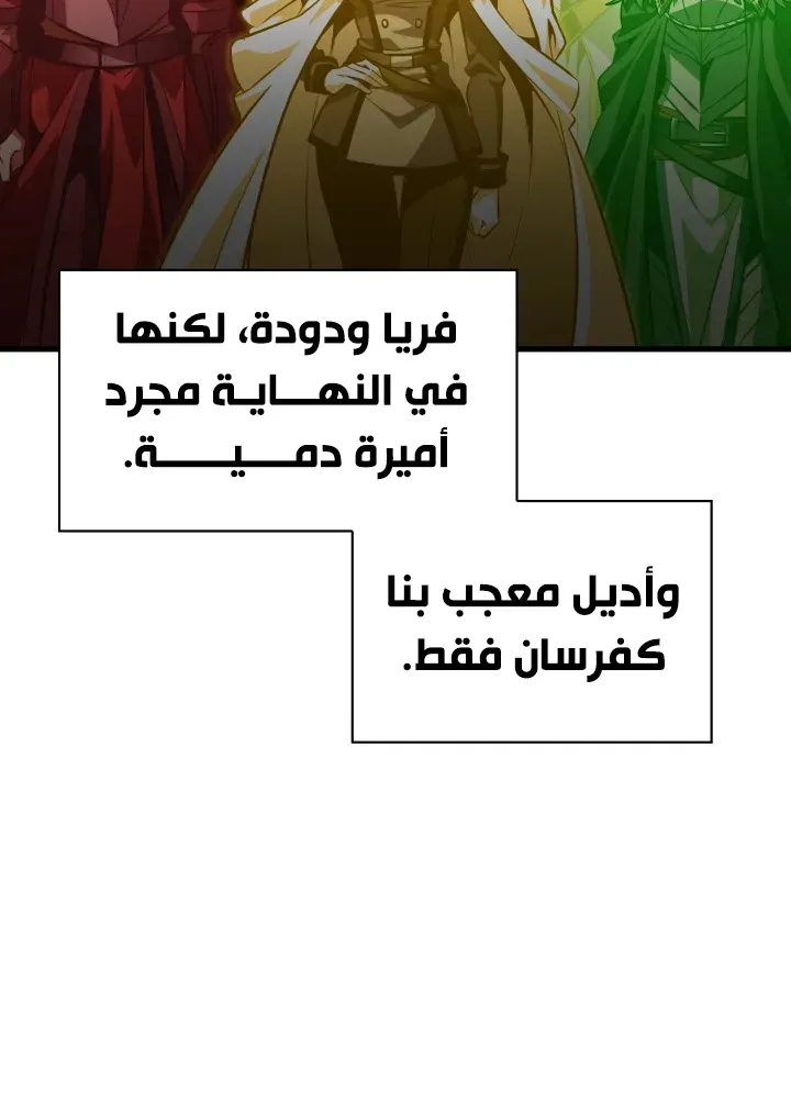 الصفحة 26 من 77