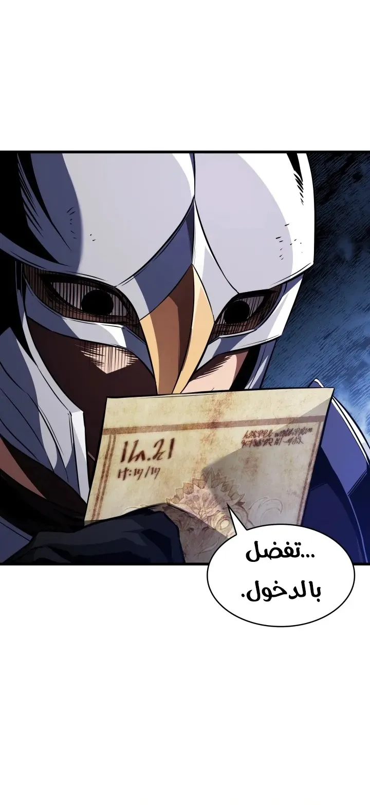 الصفحة 35 من 77