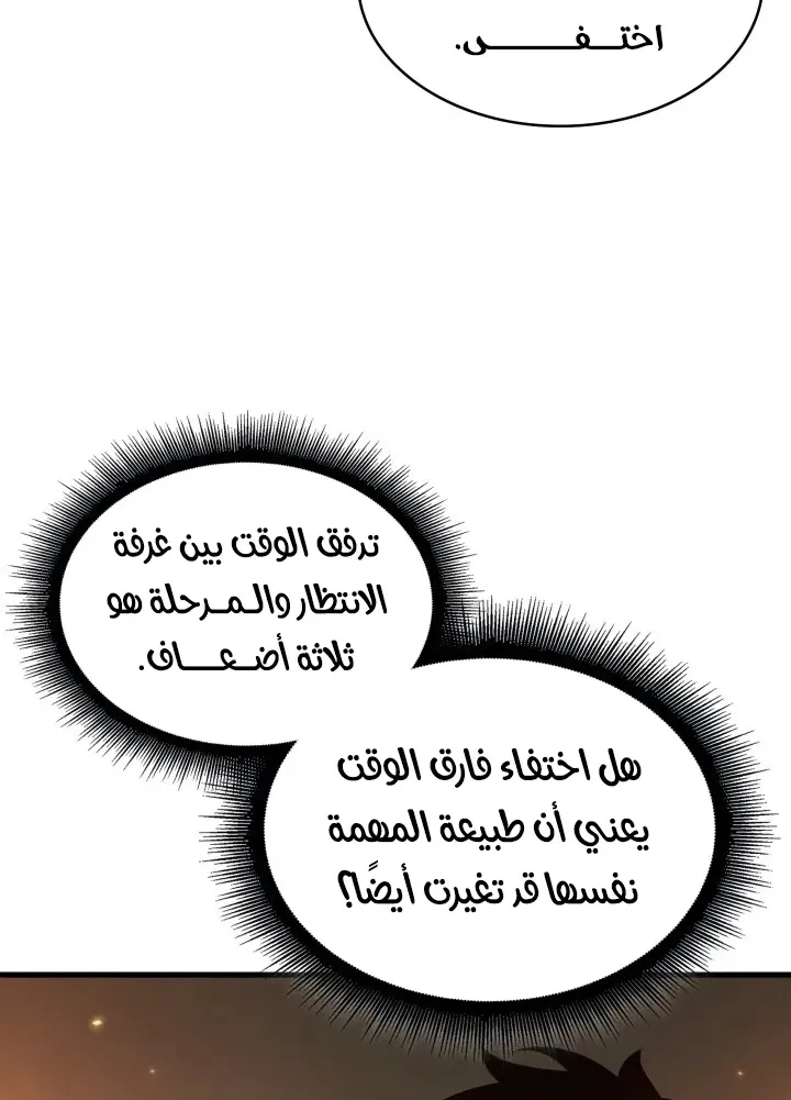 الصفحة 10 من 77