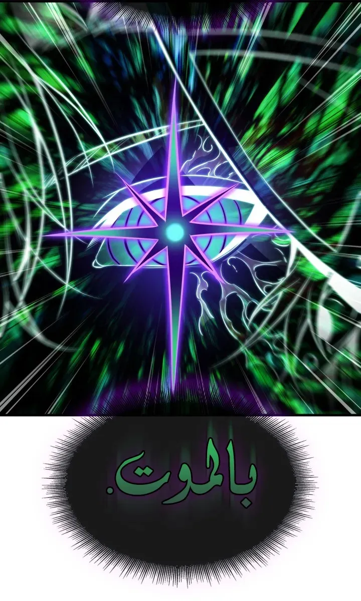 الصفحة 61 من 77