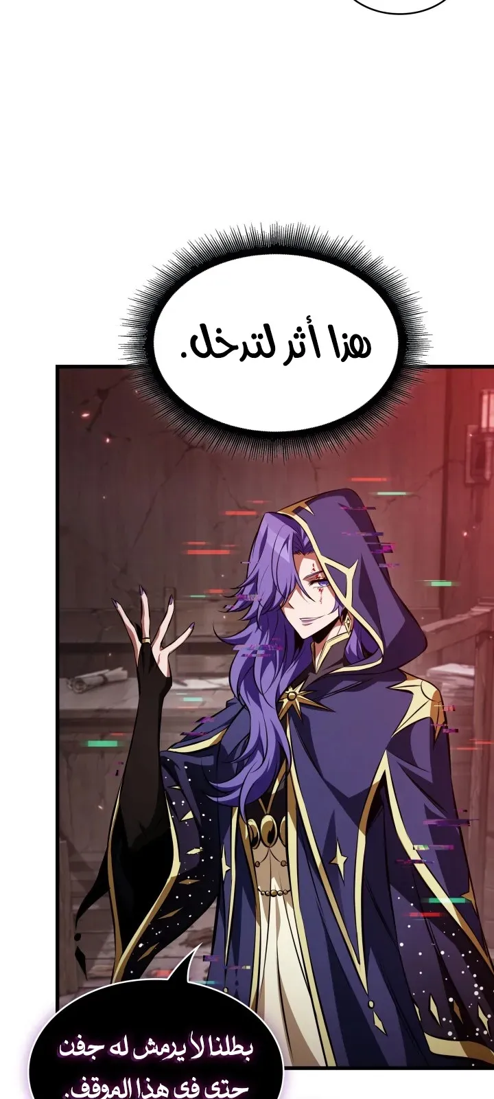 الصفحة 55 من 77