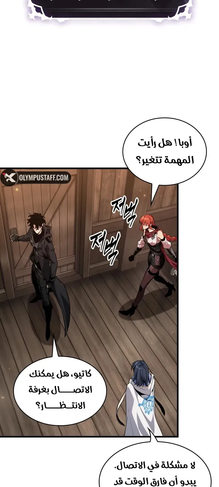 الصفحة 9 من 77