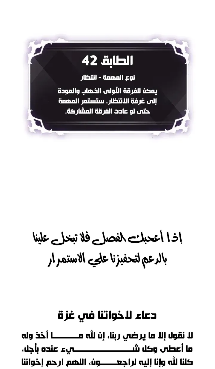 الصفحة 75 من 77