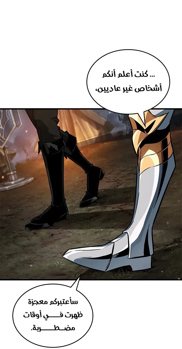 الصفحة 6 من 77