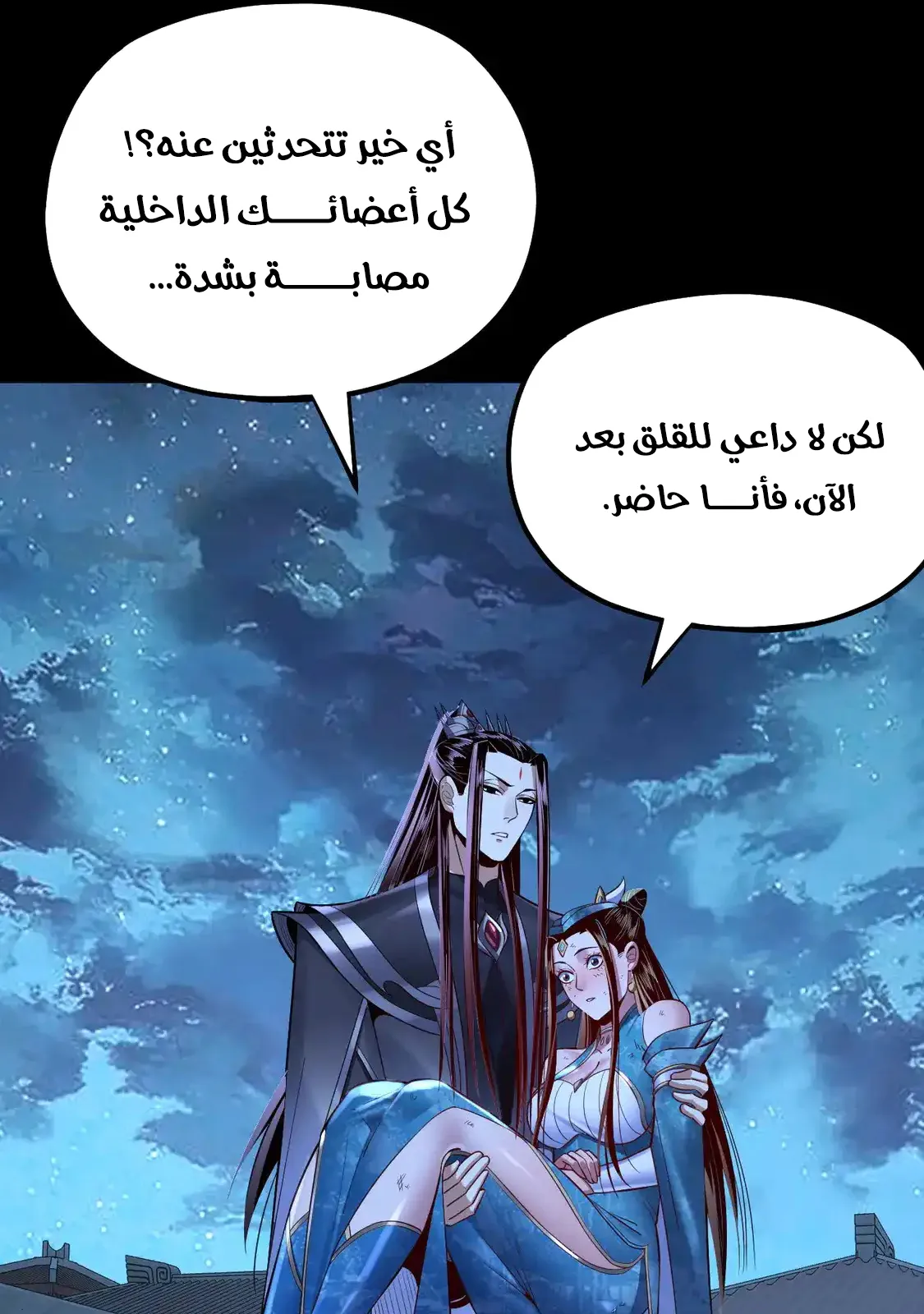 الصفحة 38 من 76