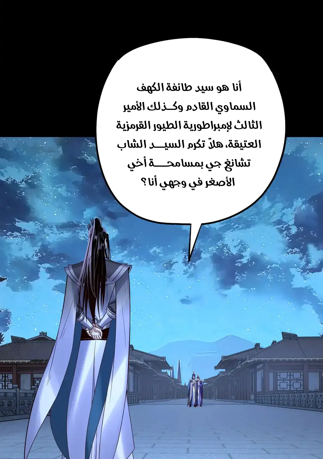 الصفحة 72 من 76