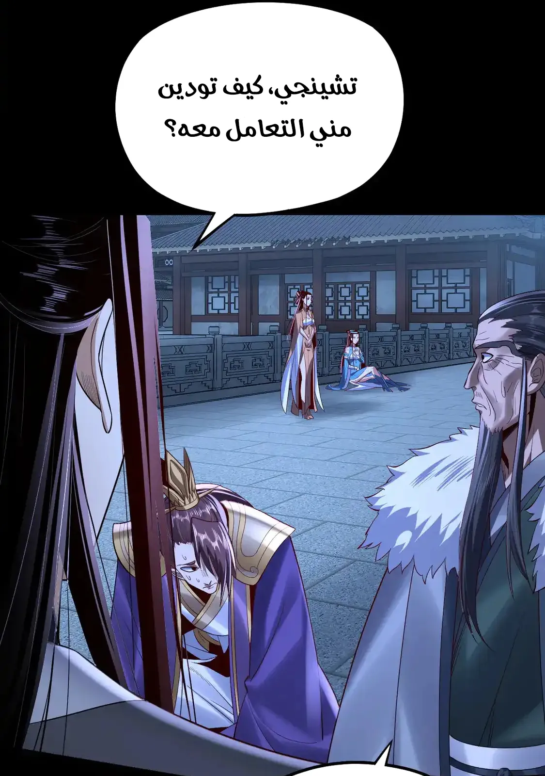 الصفحة 50 من 76