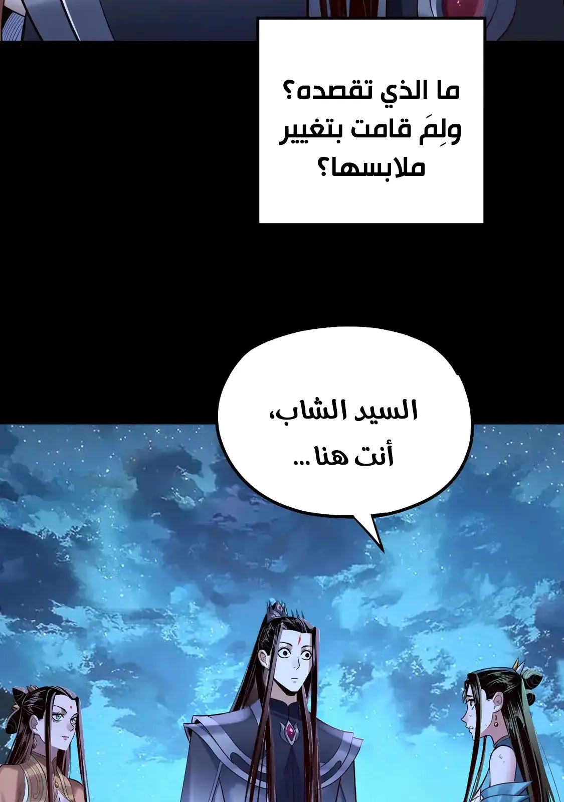 الصفحة 27 من 76