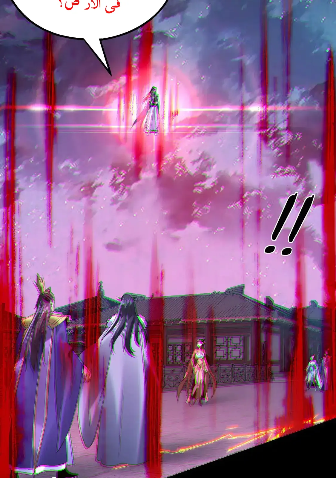 الصفحة 21 من 76