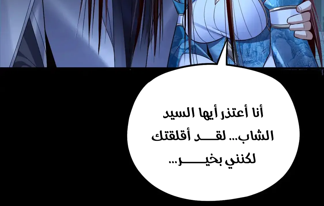 الصفحة 37 من 76