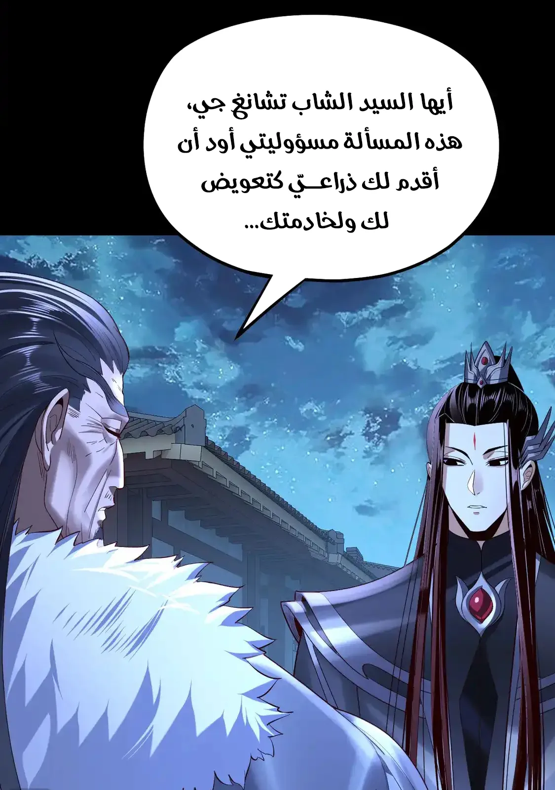 الصفحة 56 من 76